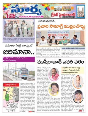 Tuesday 23 October, 2018