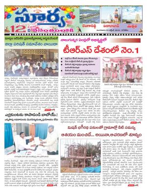 Tuesday 23 October, 2018