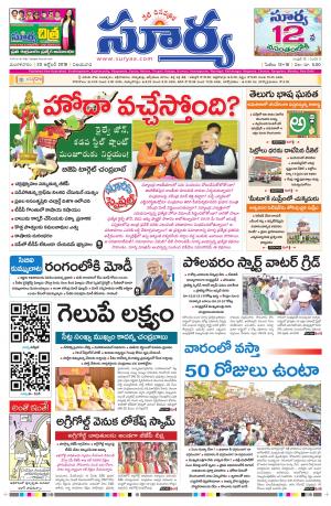 Tuesday 23 October, 2018