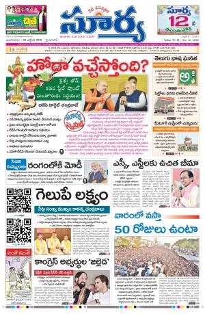 Tuesday 23 October, 2018