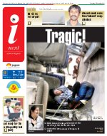 Lucknow Hindi ePaper, Lucknow Hindi Newspaper - InextLive