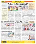 YSR Kadapa Constituencies