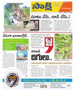 Hanamakonda District