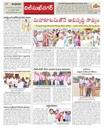 Hyderabad Constituencies