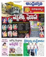 Visakhapatnam District