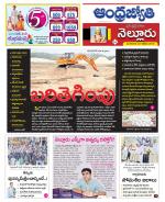 Nellore District