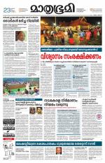 Kozhikode (includes Wayanad)