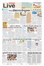 Nagpur Live
