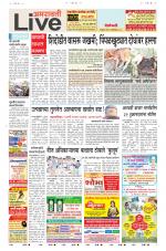 Amravati Live