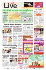 Wardha Live