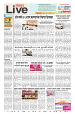 Chandrapur Live