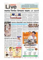 Jalgaon Live