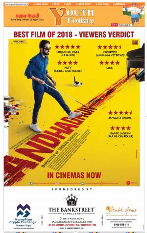 23-10-2018 | Punjab Kesari Youth Today