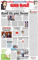 Noida - Punjab Kesari
