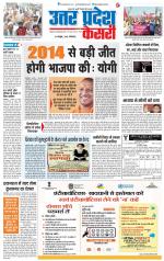 Bulndsahar - Punjab Kesari