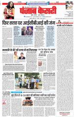 Bihar and Jharkhand - Punjab Kesari