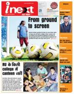 Ranchi Hindi ePaper, Ranchi Hindi Newspaper - InextLive