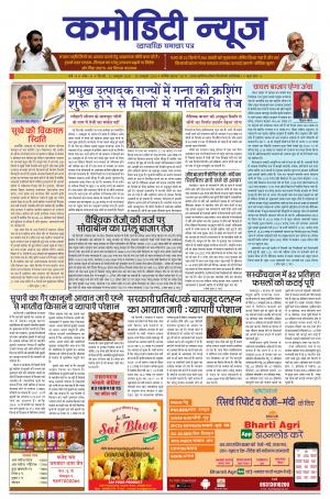 ISSUE-31 22 OC  18 - 28 OC  18