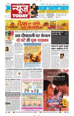 NewsToday,Jaipur