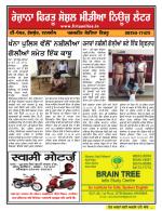 Firtu News