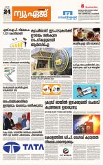 NewAge Business Daily