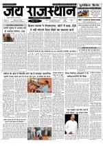 Jai Rajasthan