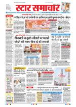 Star Samachar Bhopal