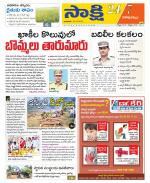 Visakhapatnam District - Old