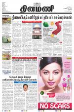 Dinamani - New Delhi