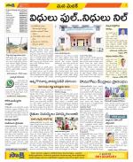 Medak Constituencies