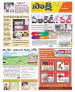 Vijayawada City