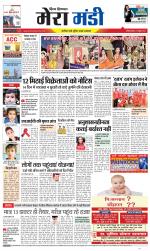 Divya Himachal Dharamsala+Mera Mandi +Aastha