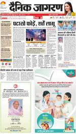 Meerut Hindi ePaper, Meerut Hindi Newspaper - InextLive