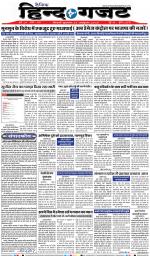 WEDNESDAY 24 OCT 2018