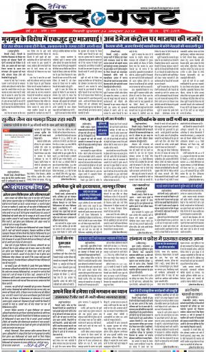 WEDNESDAY 24 OCT 2018