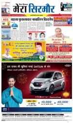 Divya Himachal Shimla+Mera Sirmour +Aastha 