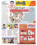 Visakhapatnam District