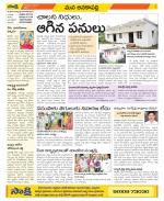 Visakhapatnam Constituencies Old