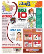 Karimnagar District