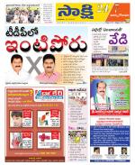 East Godavari District