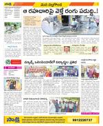 Nalgonda Constituencies