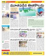 Adilabad Constituencies