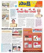 SPSR Nellore District