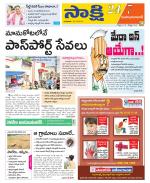 Mahabubabad District