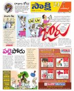 Nagarkurnool District