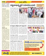 Kurnool Constituencies