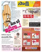 Jayashankar District