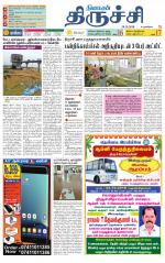 Trichy Supplement