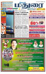 Madurai Supplement