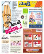 Hanamakonda District